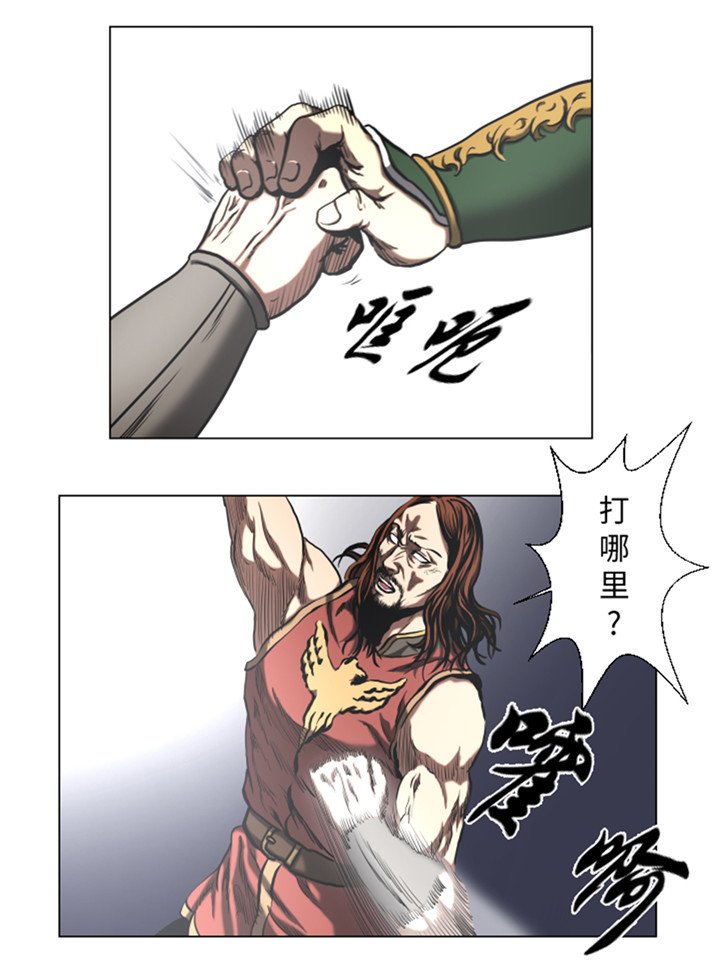 第50章：不能交给你