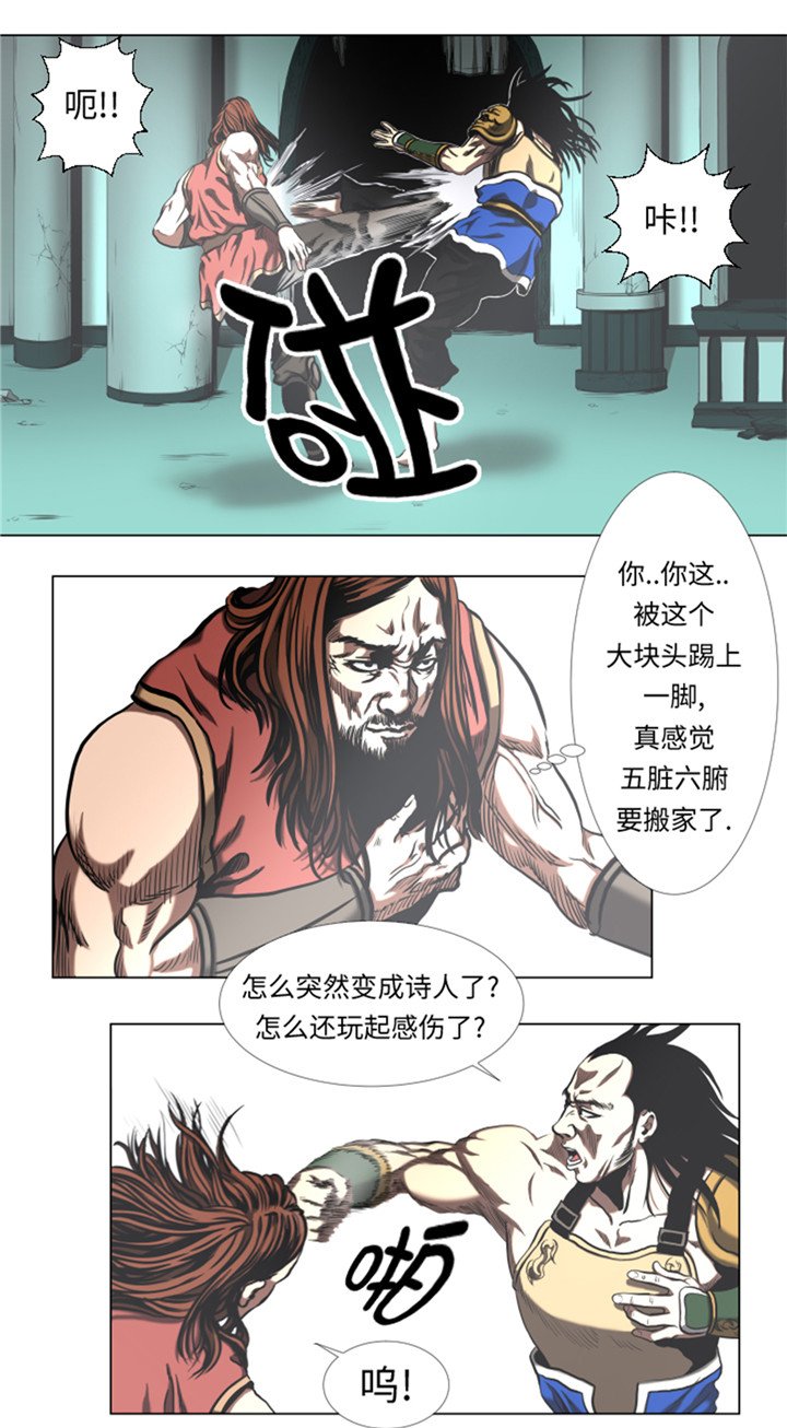 第50章：不能交给你