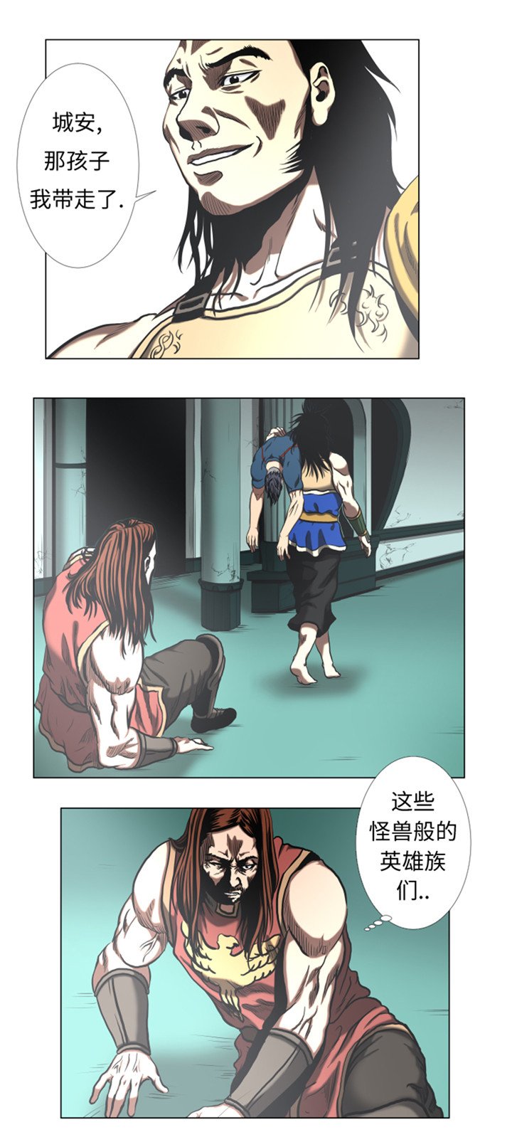 第50章：不能交给你