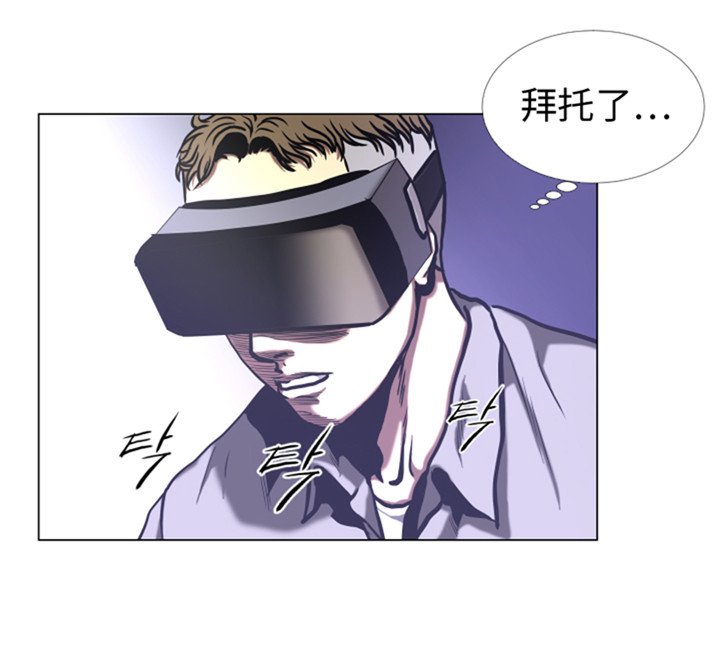 第50章：不能交给你