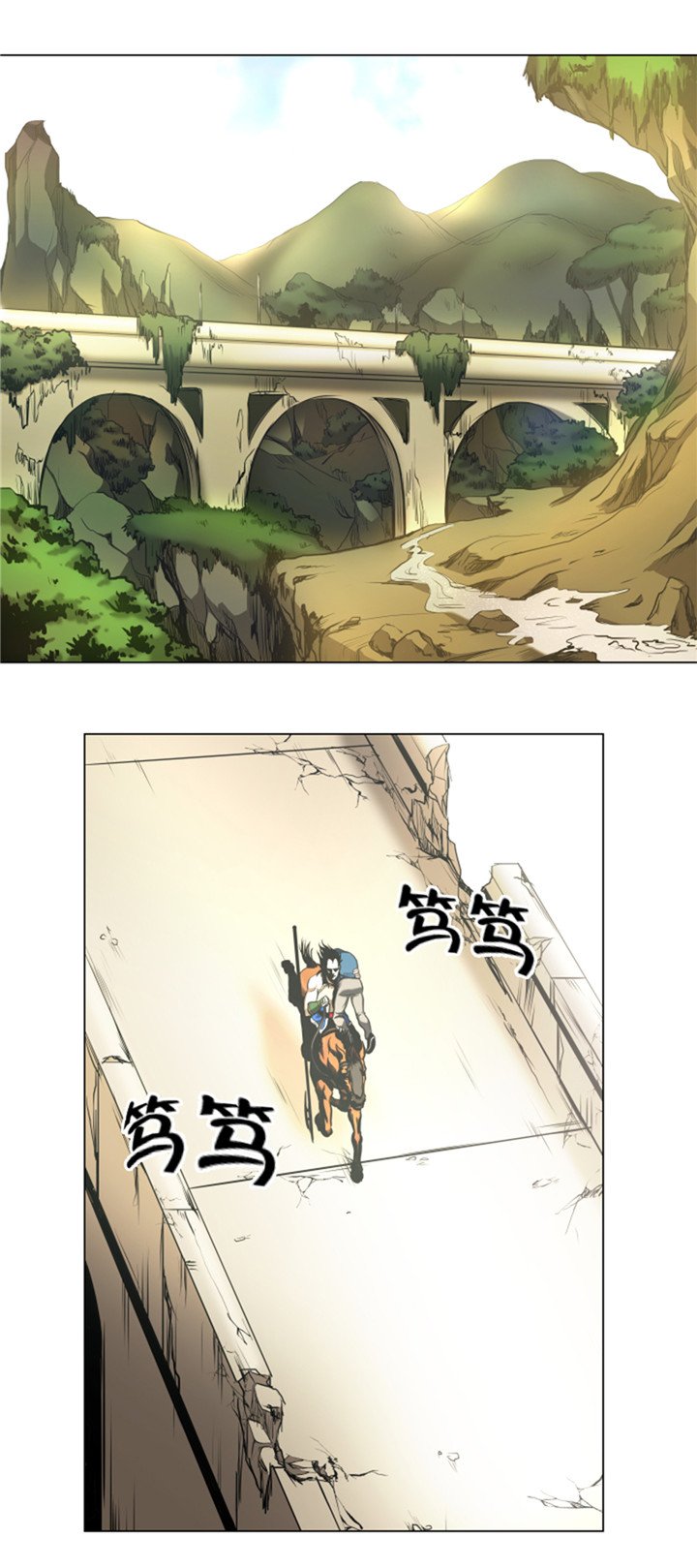 第50章：不能交给你