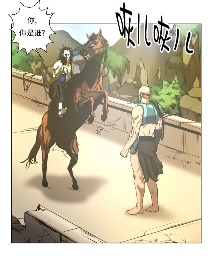 第50章：不能交给你