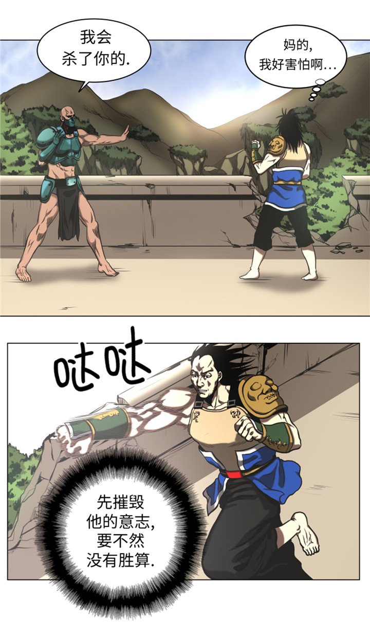 第51章：梦醒