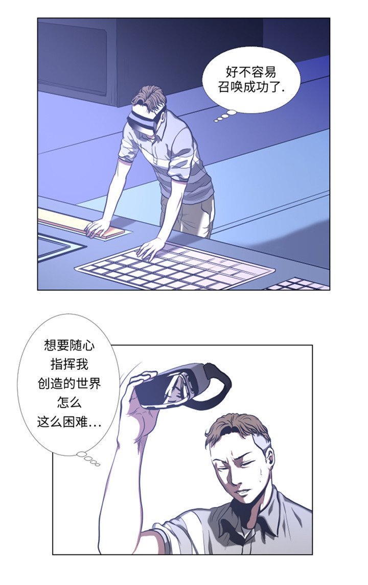 第51章：梦醒