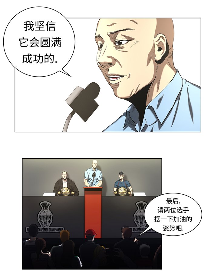 第52章：昏睡的一周