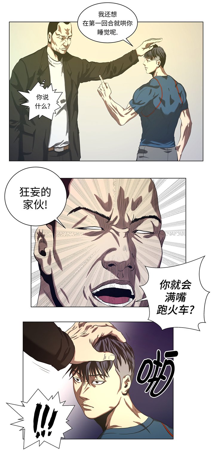 第52章：昏睡的一周