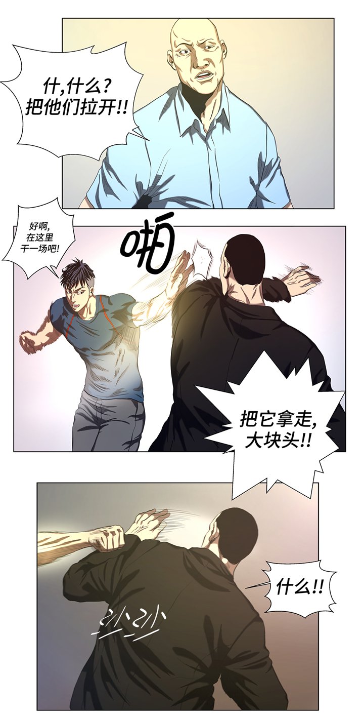 第53章：一回合ko