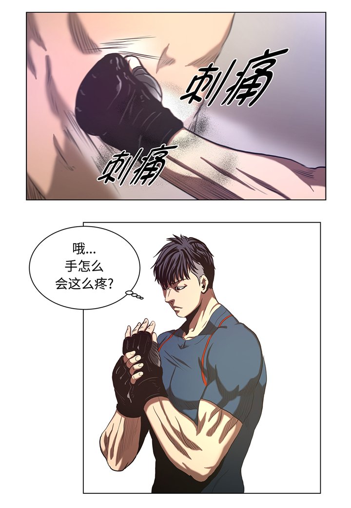 第53章：一回合ko