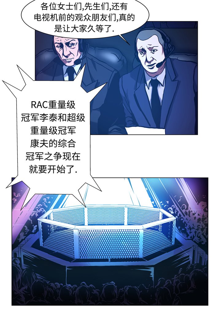 第53章：一回合ko