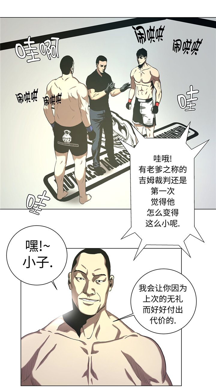 第53章：一回合ko