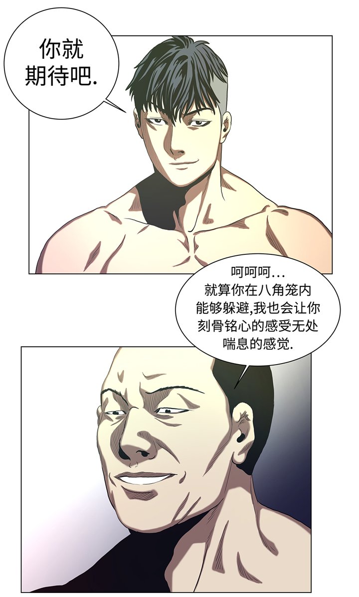 第53章：一回合ko
