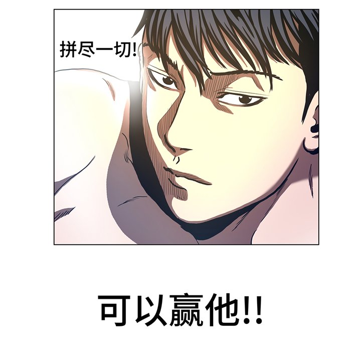 第54章：拼尽一切