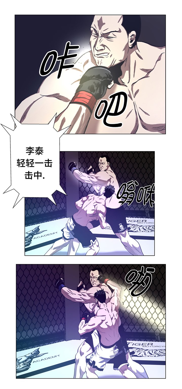 第54章：拼尽一切