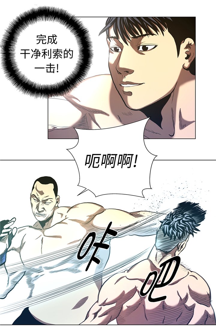 第54章：拼尽一切