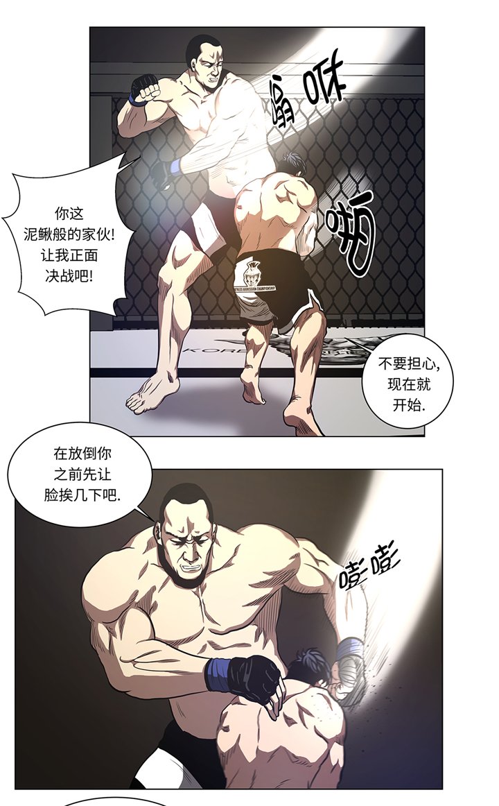 第54章：拼尽一切
