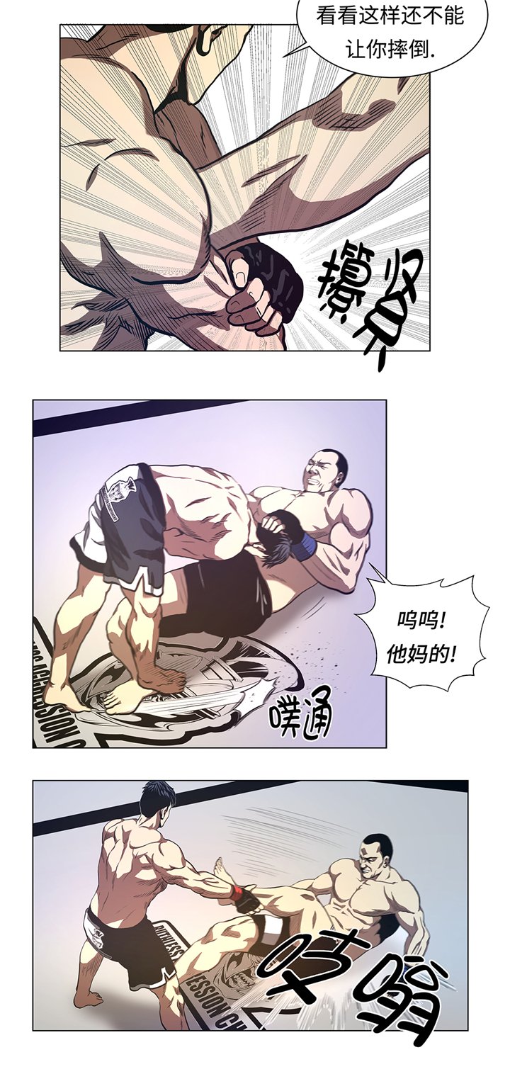 第54章：拼尽一切