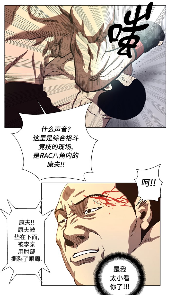 第54章：拼尽一切