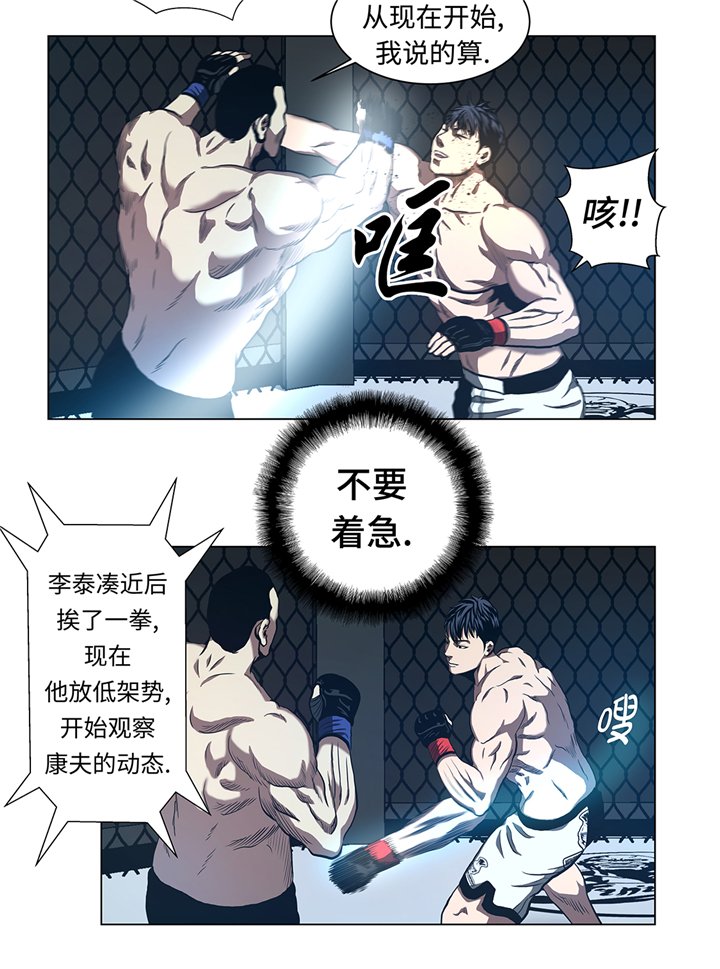 第55章：暂停比赛？