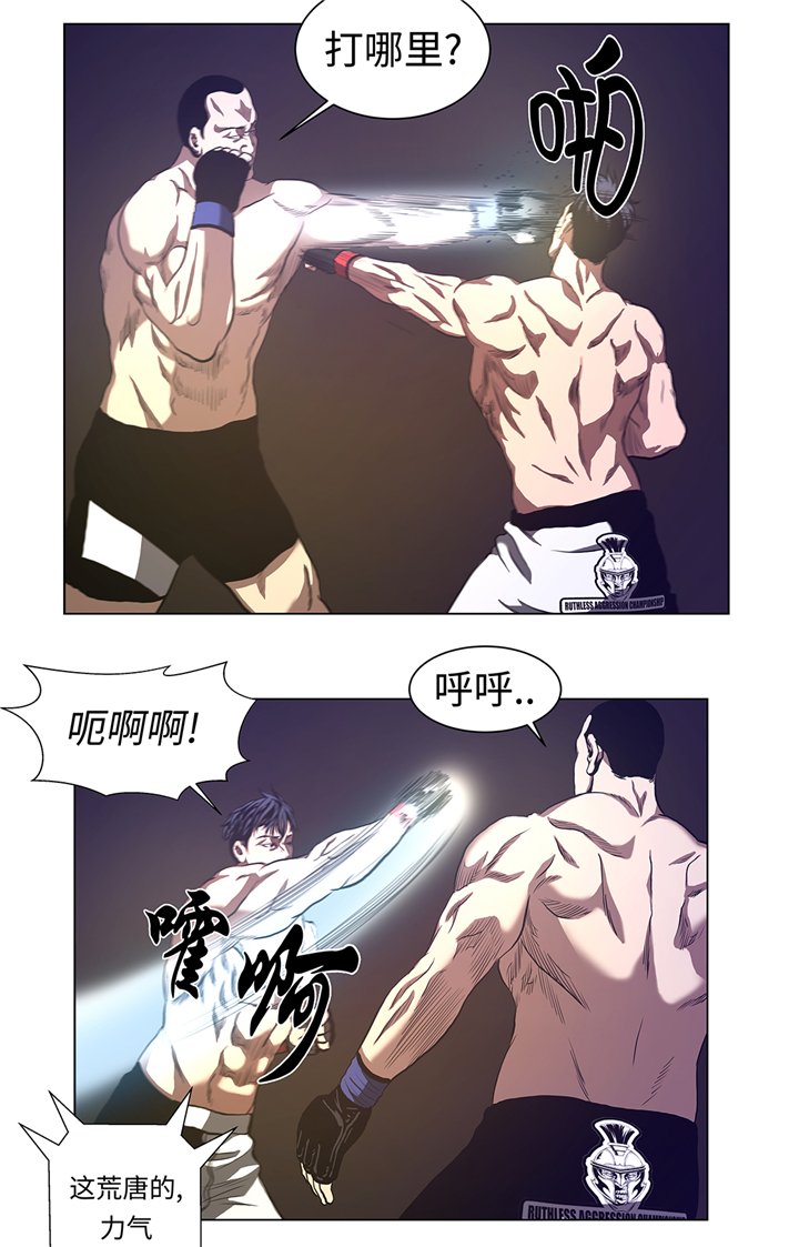 第55章：暂停比赛？