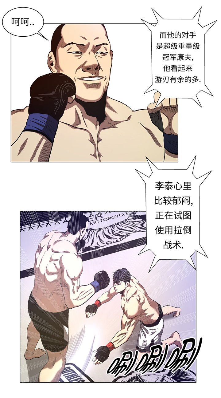 第55章：暂停比赛？