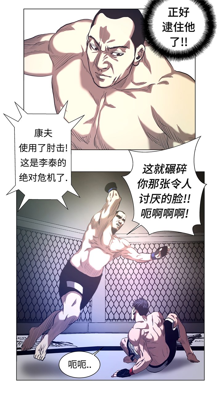 第55章：暂停比赛？