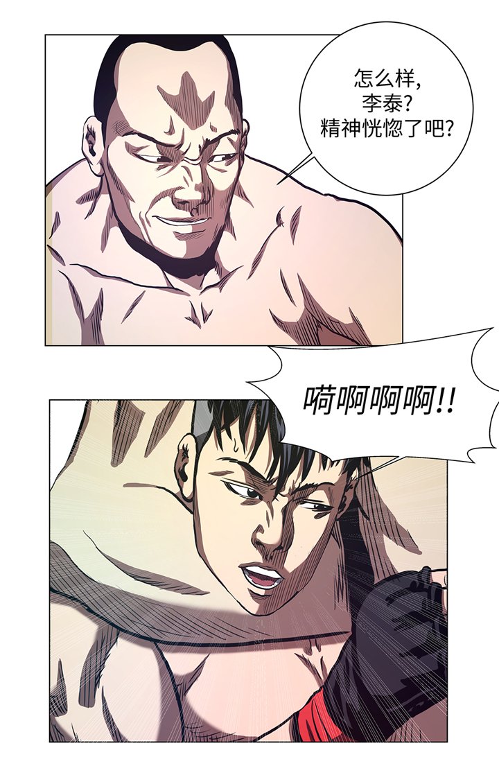 第56章：逆转取胜