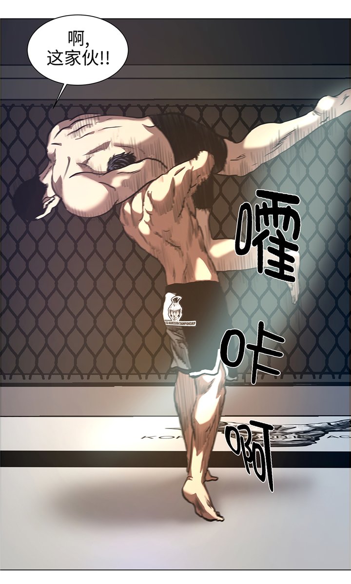 第56章：逆转取胜
