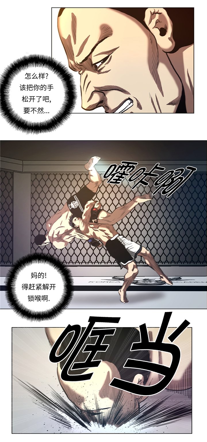 第56章：逆转取胜