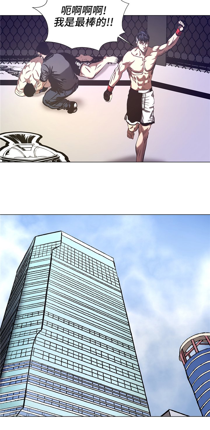 第56章：逆转取胜