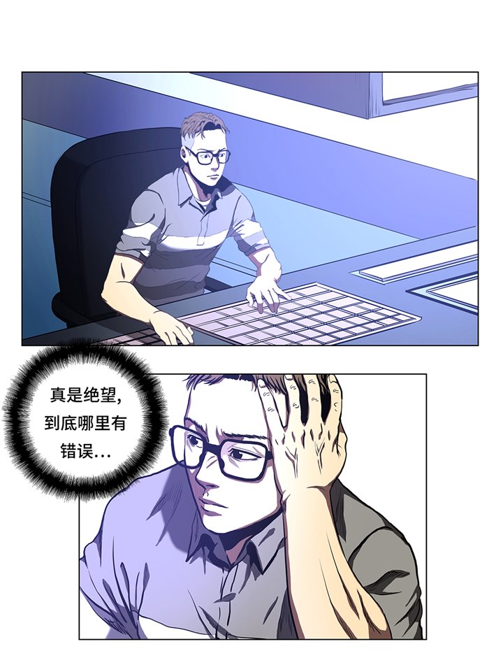 第56章：逆转取胜
