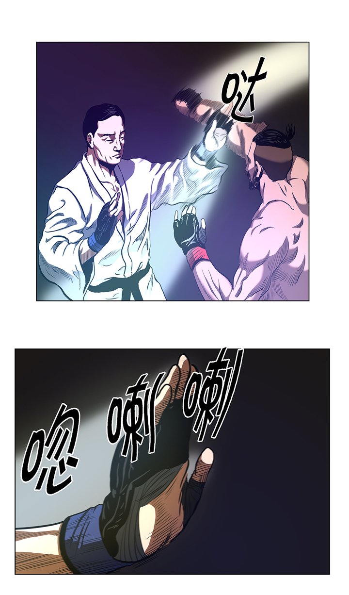 第57章：狂妄的家伙