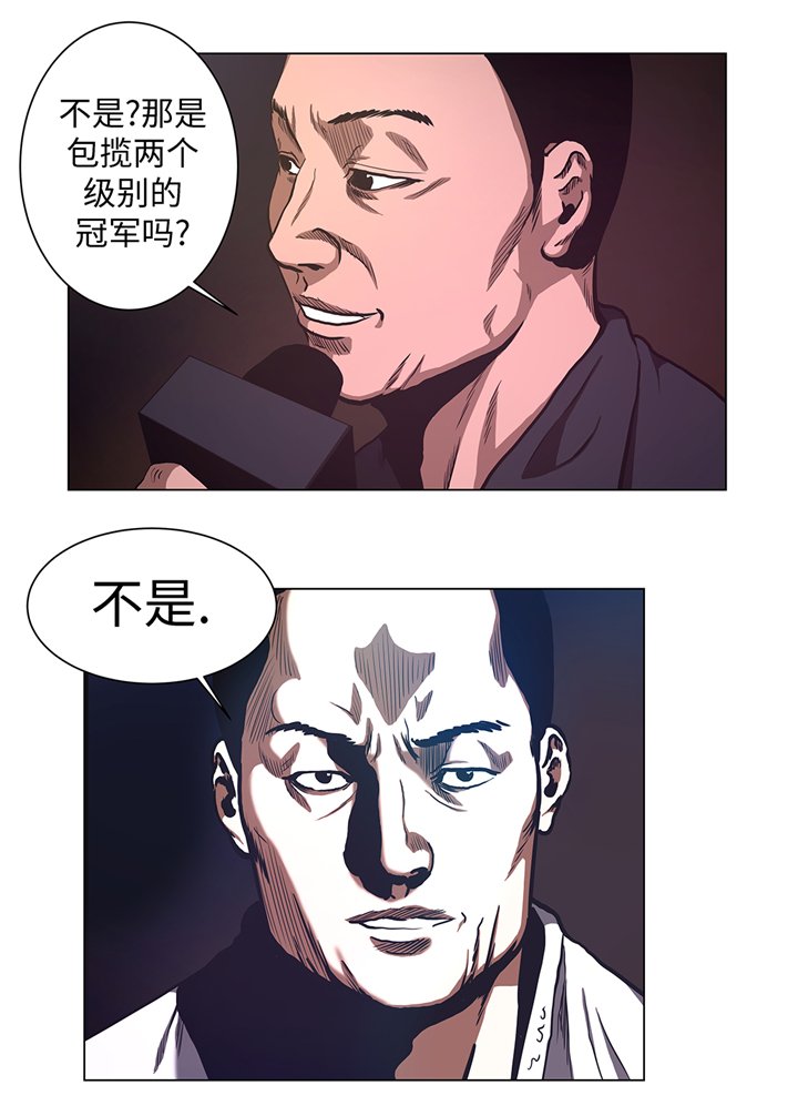 第57章：狂妄的家伙