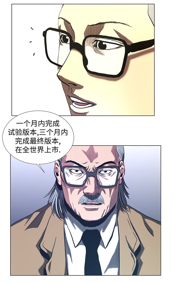 第58章：一分钟击倒