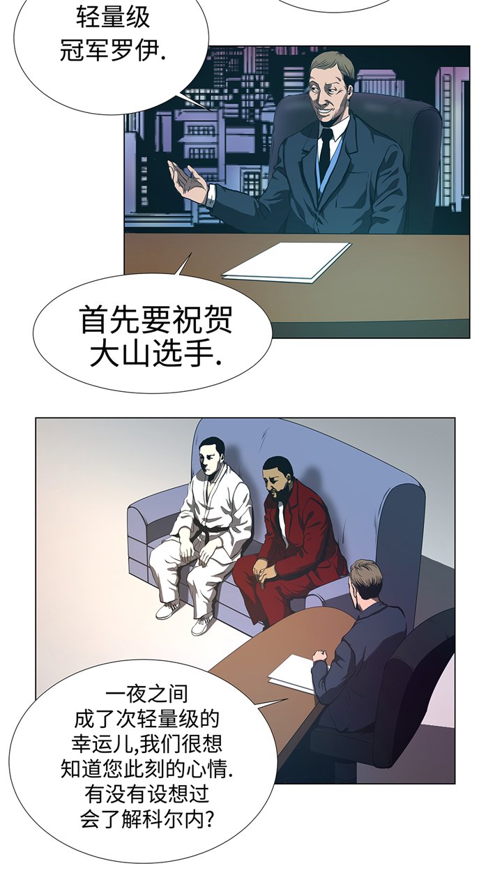 第58章：一分钟击倒