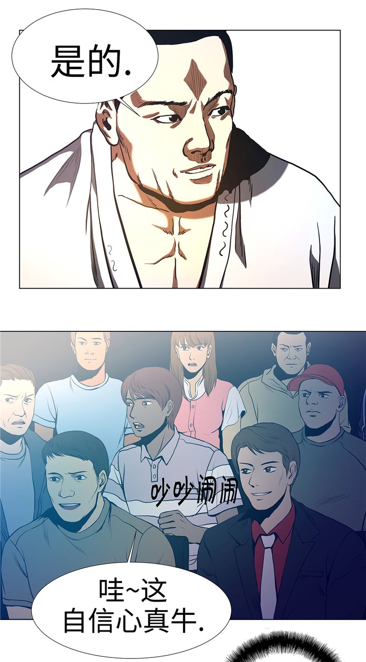 第58章：一分钟击倒