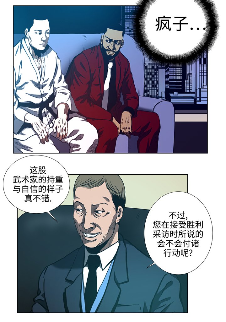 第58章：一分钟击倒