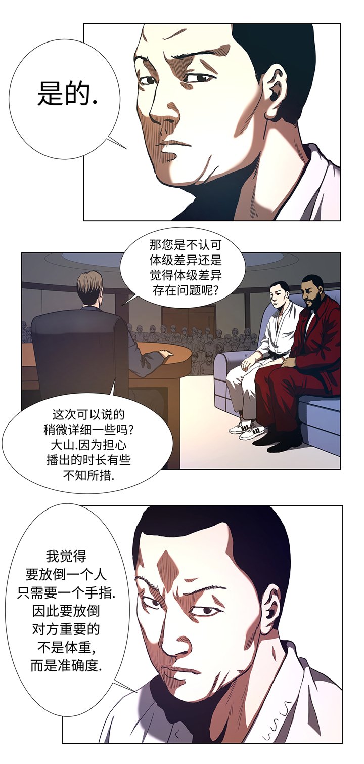 第58章：一分钟击倒