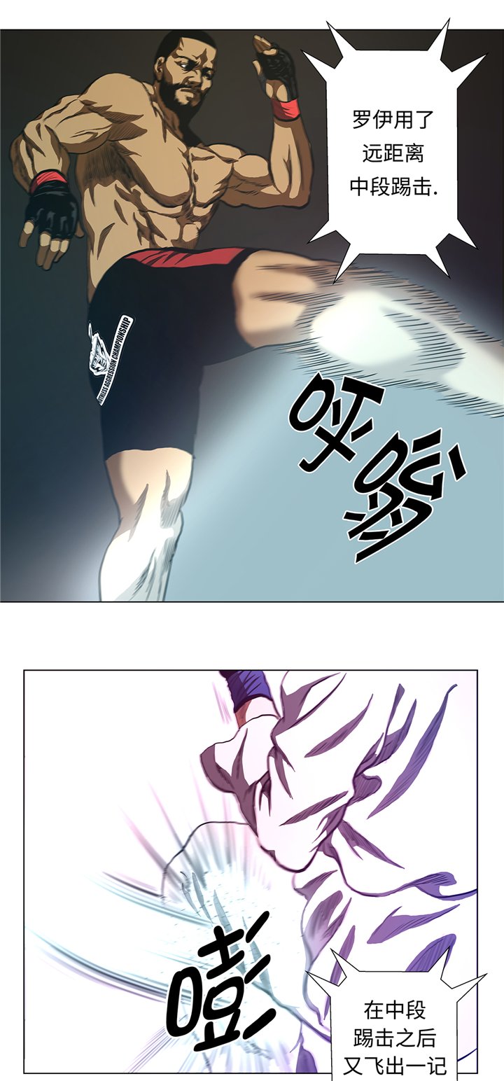 第59章：武术家的执念