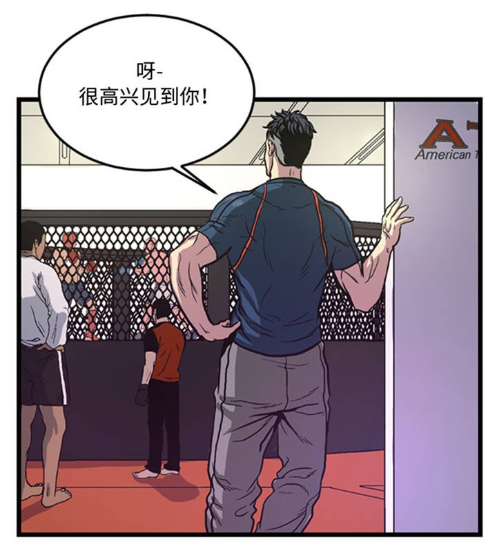 第6章：应战