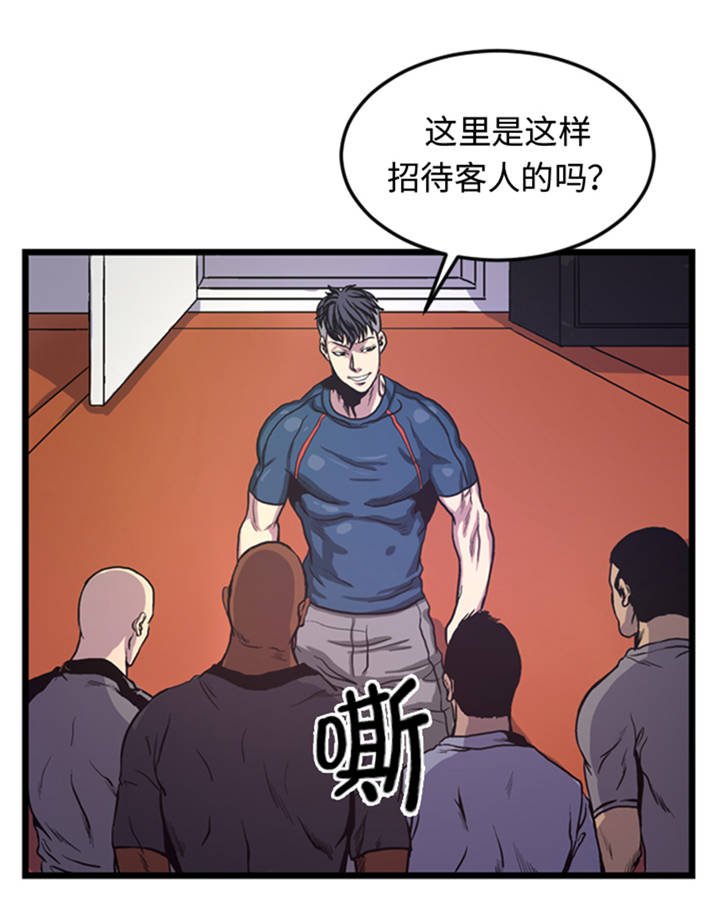 第6章：应战