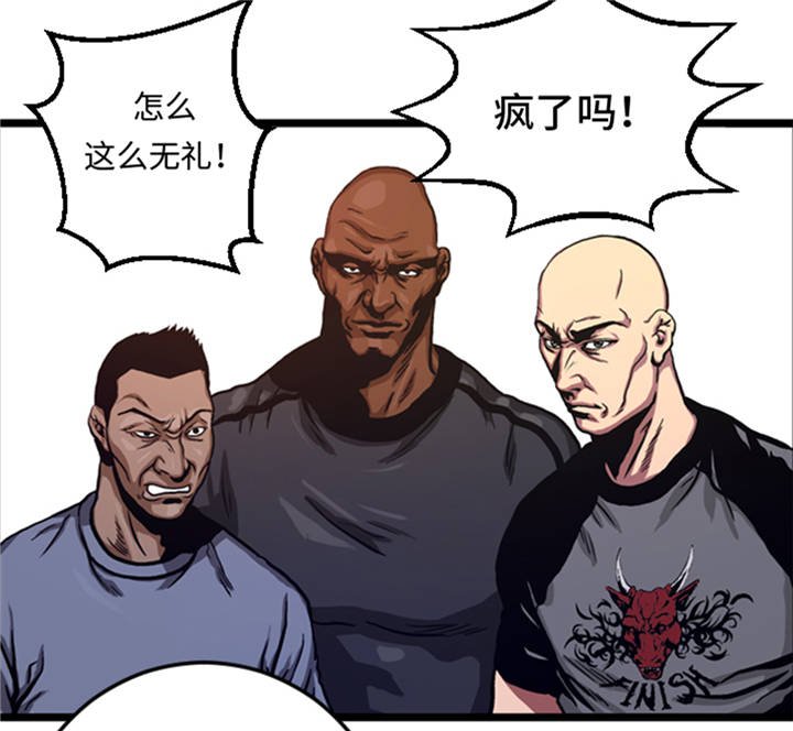 第6章：应战