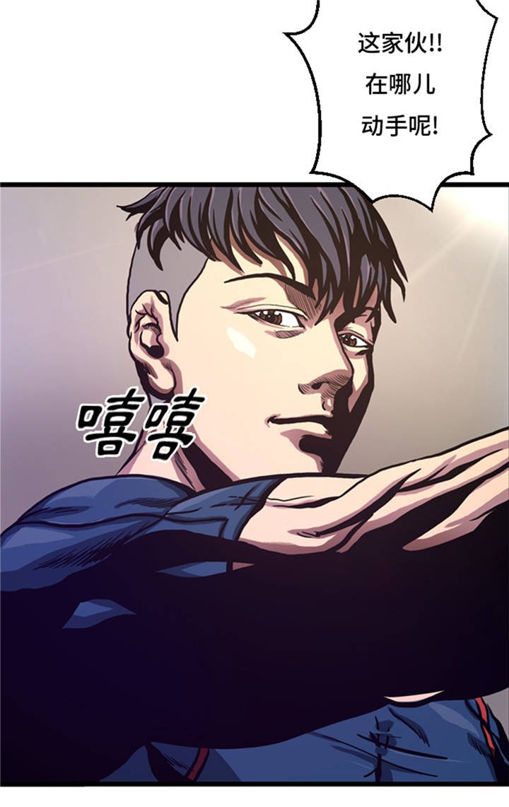 第6章：应战