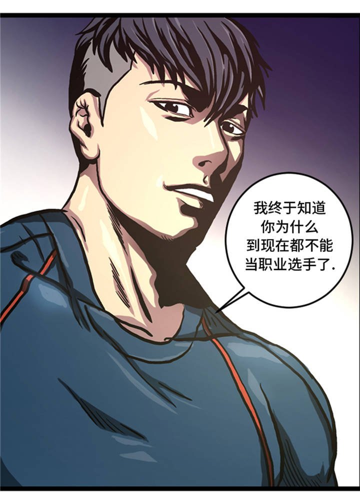 第6章：应战