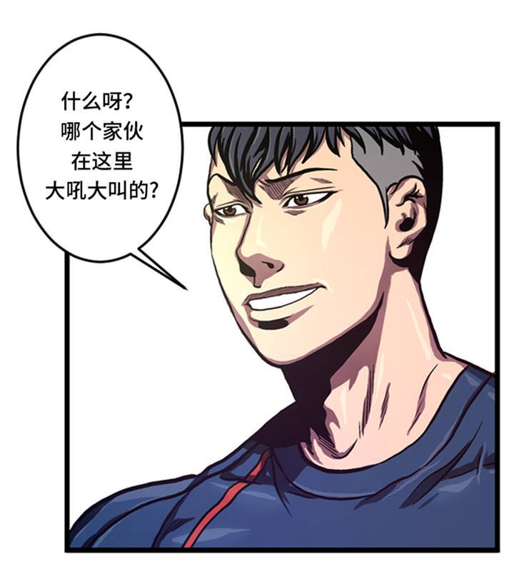 第6章：应战