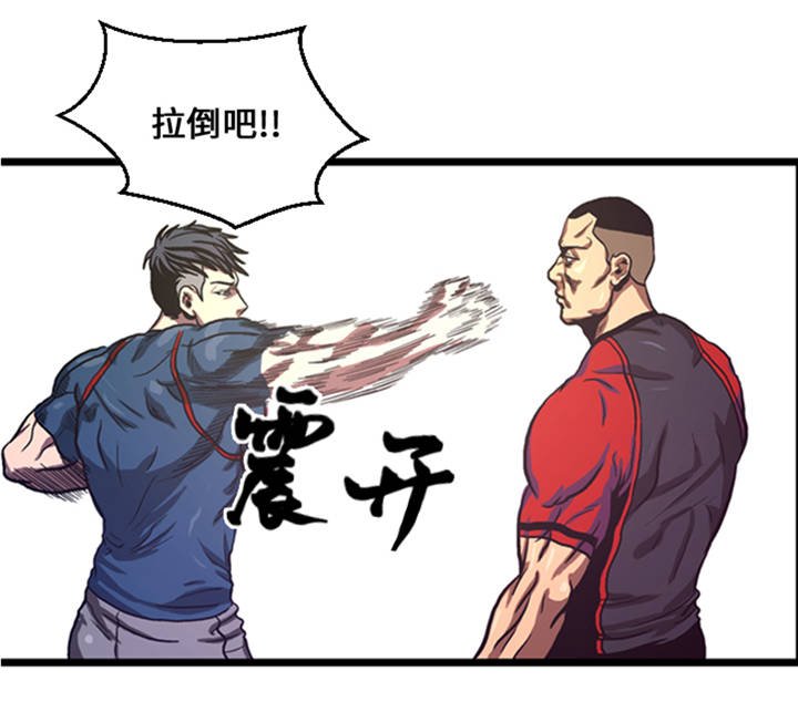 第6章：应战