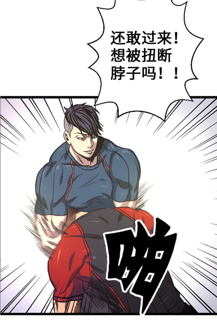 第6章：应战