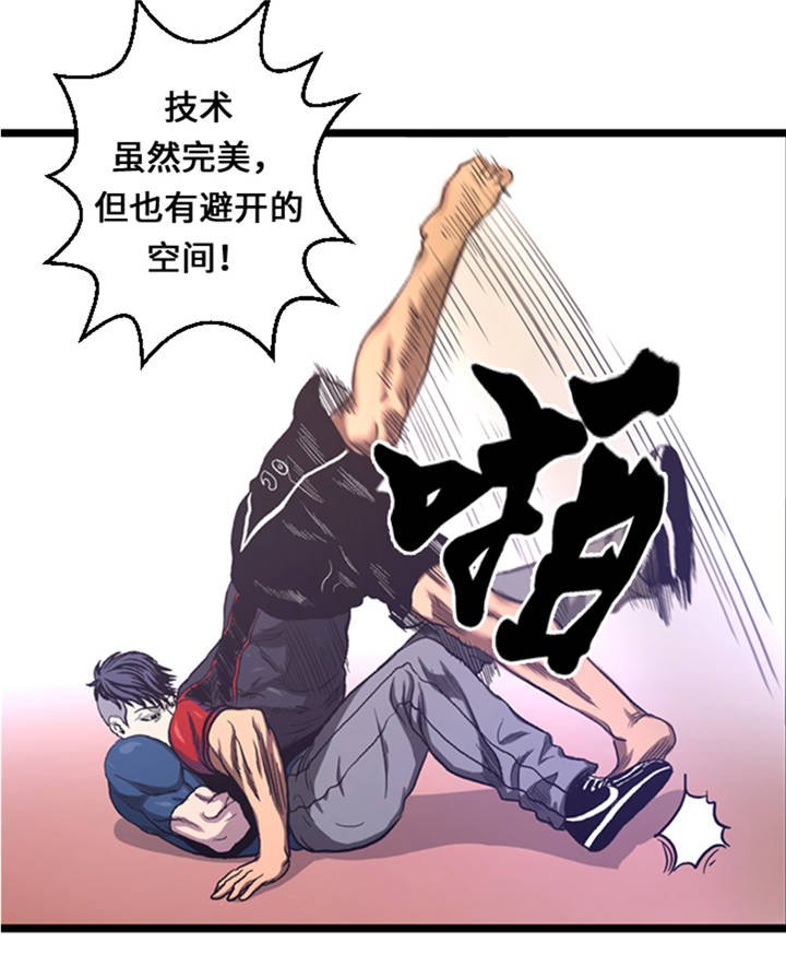 第6章：应战