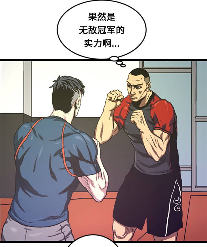 第6章：应战