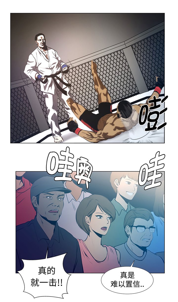 第60章：混乱的游戏