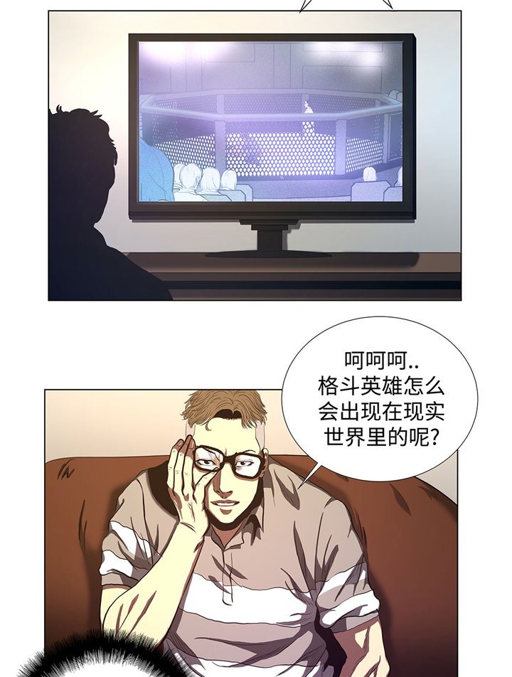 第60章：混乱的游戏